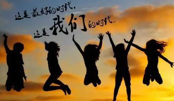 新员工入职培训，，，东升国际官网新人共聚话梦想