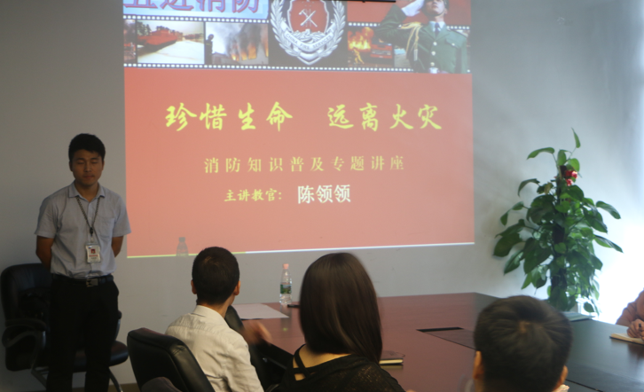 东升国际官网举行消防清静培训会