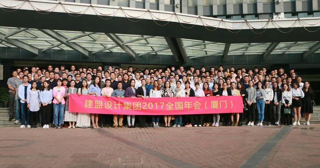 东升国际官网2017天下年会圆满竣事