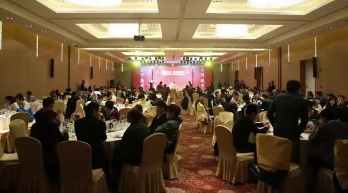 东升国际官网2018年会暨尾牙晚宴圆满举行