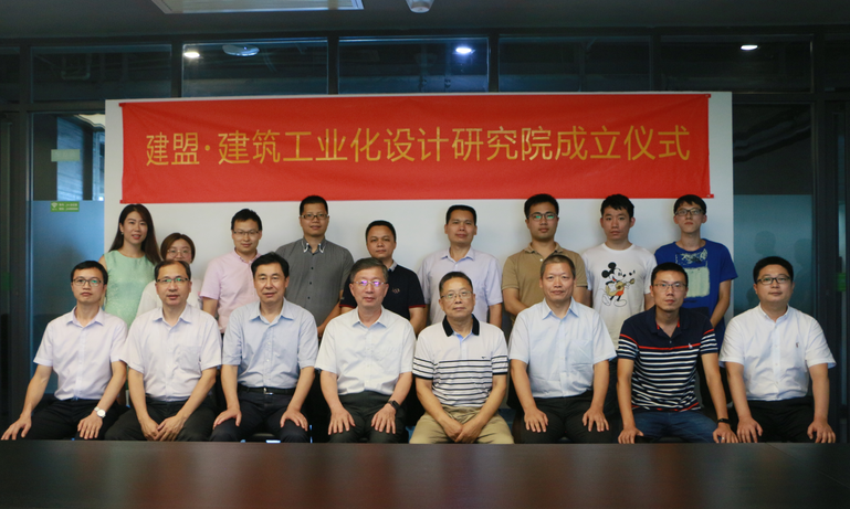 东升国际官网修建工业化设计研究院正式建设