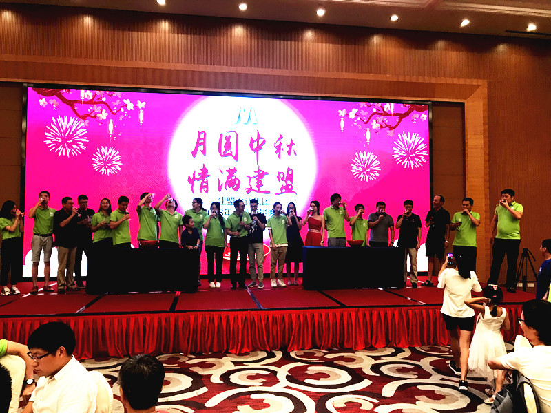 东升国际官网举行2018年中秋博饼晚宴