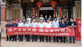 支部动态|东升国际官网党支部开展校企地共建活动